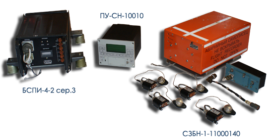 Бур 1.20 1. ЗБН-1-3 защищенный бортовой накопитель. Самописец бур-1-2 сер-2. ПУ-25 бур-1-2. ЗБН-2м защищенный бортовой накопитель.